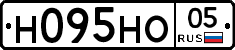 Н095НО05 - 