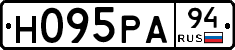 Н095РА94 - 