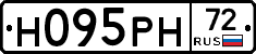 Н095РН72 - 