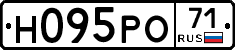 Н095РО71 - 
