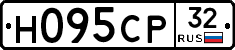 Н095СР32 - 