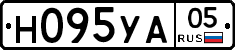 Н095УА05 - 