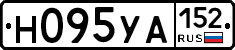 Н095УА152 - 