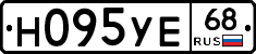 Н095УЕ68 - 