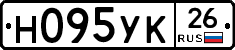 Н095УК26 - 
