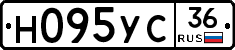 Н095УС36 - 