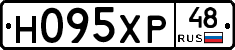 Н095ХР48 - 