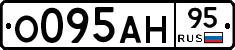 О095АН95 - 