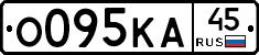 О095КА45 - 