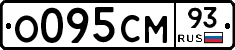 О095СМ93 - 