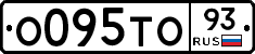 О095ТО93 - 