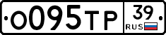 О095ТР39 - 