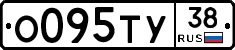 О095ТУ38 - 