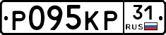 Р095КР31 - 