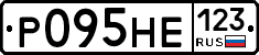 Р095НЕ123 - 