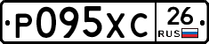 Р095ХС26 - 