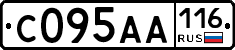 С095АА116 - 