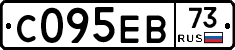 С095ЕВ73 - 
