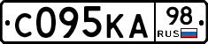 С095КА98 - 