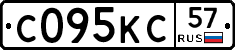 С095КС57 - 