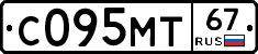 С095МТ67 - 
