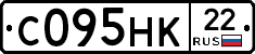 С095НК22 - 