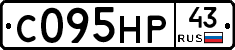 С095НР43 - 