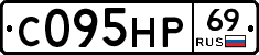 С095НР69 - 