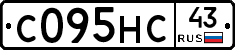 С095НС43 - 
