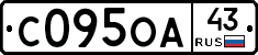 С095ОА43 - 