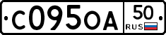 С095ОА50 - 