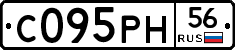 С095РН56 - 