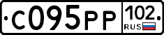 С095РР102 - 