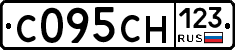 С095СН123 - 