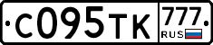 С095ТК777 - 