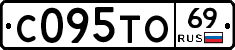 С095ТО69 - 
