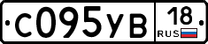 С095УВ18 - 