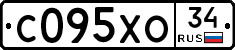 С095ХО34 - 