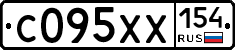 С095ХХ154 - 