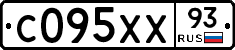 С095ХХ93 - 