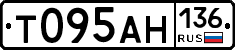 Т095АН136 - 