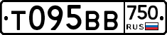 Т095ВВ750 - 
