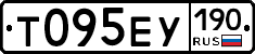 Т095ЕУ190 - 