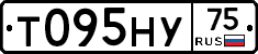 Т095НУ75 - 