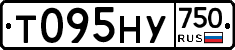 Т095НУ750 - 