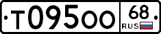 Т095ОО68 - 