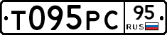 Т095РС95 - 