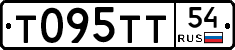 Т095ТТ54 - 
