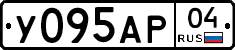 У095АР04 - 