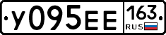У095ЕЕ163 - 